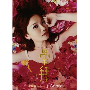 fiee性zozo交体内谢
